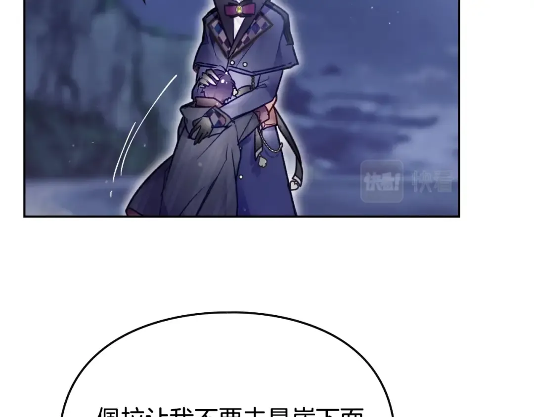 第122话 我的英雄 第133页