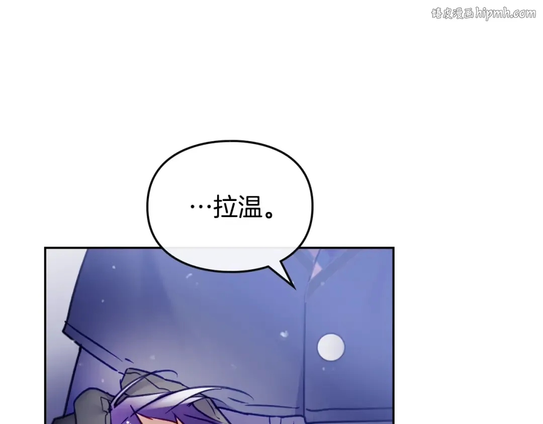 第123话 公事公办 第1页