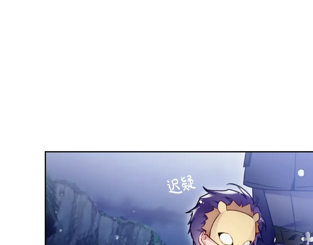 第123话 公事公办 第11页