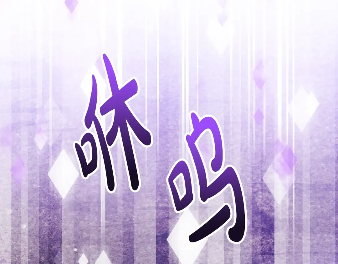 第123话 公事公办 第18页