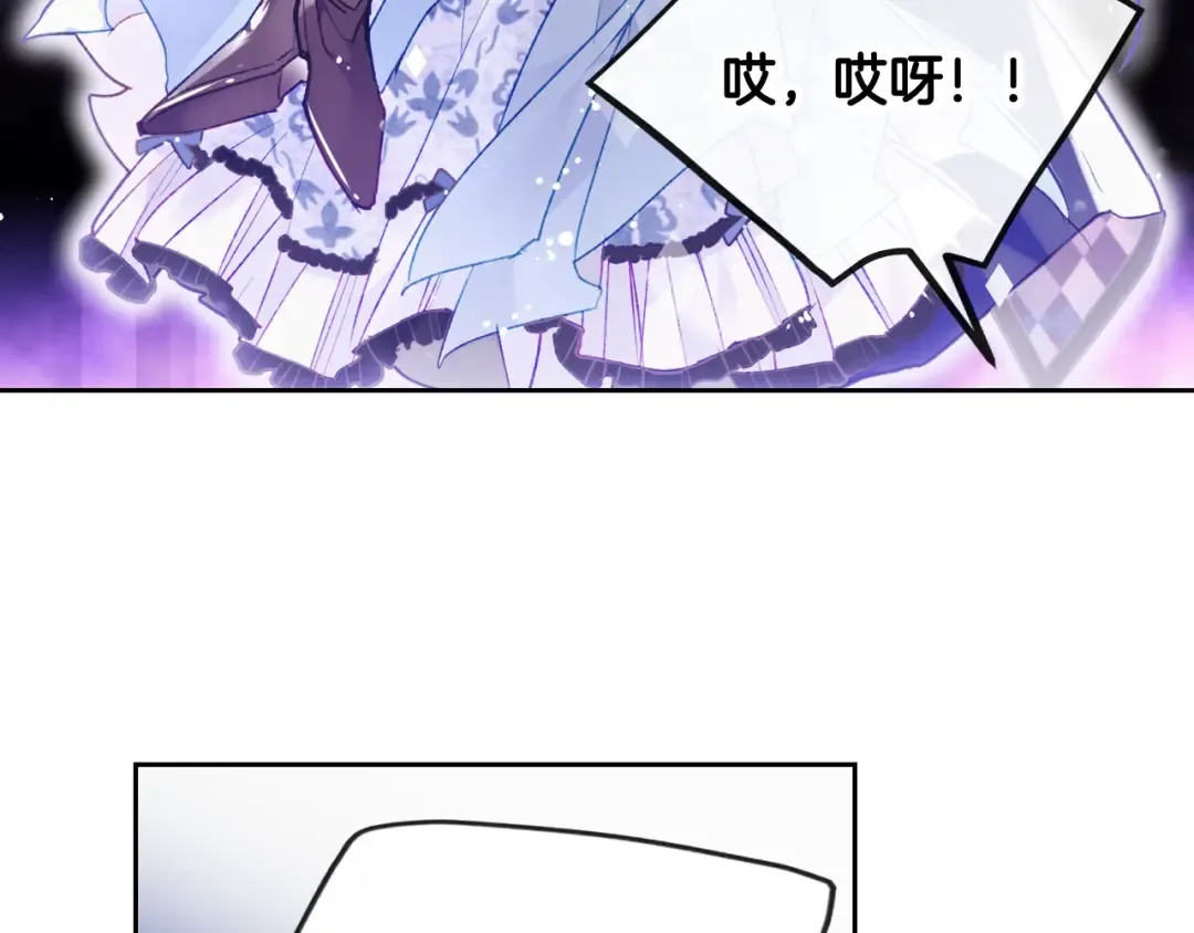 第123话 公事公办 第45页