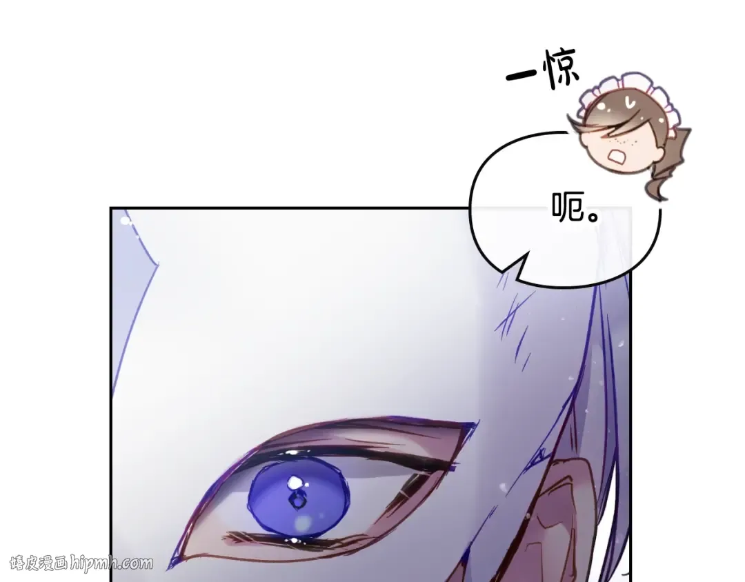 第123话 公事公办 第64页