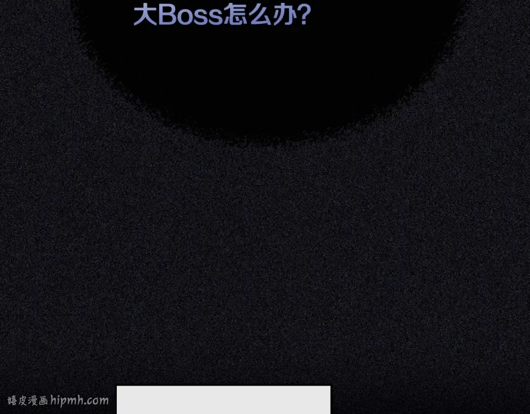 第123话 公事公办 第104页
