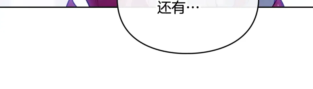 第123话 公事公办 第115页