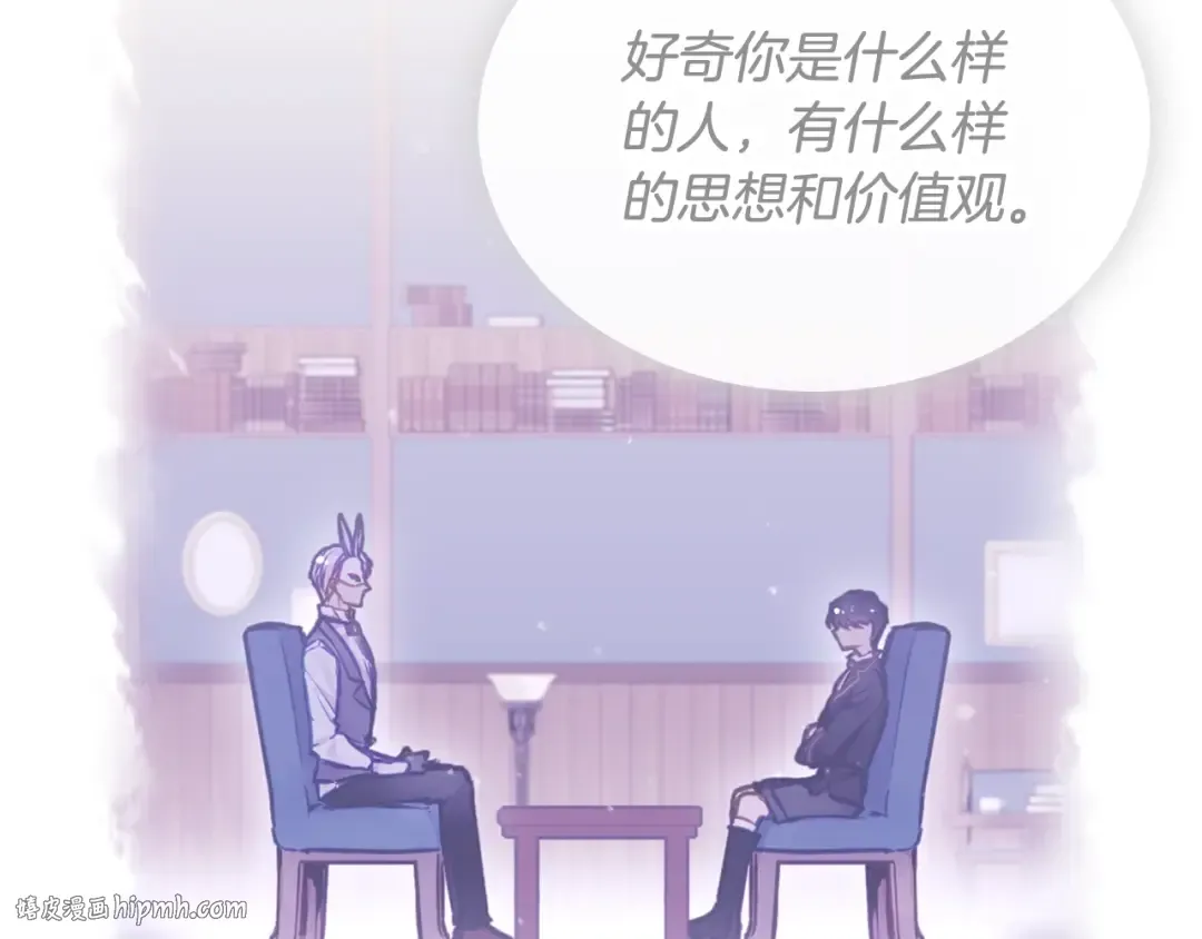 第123话 公事公办 第128页