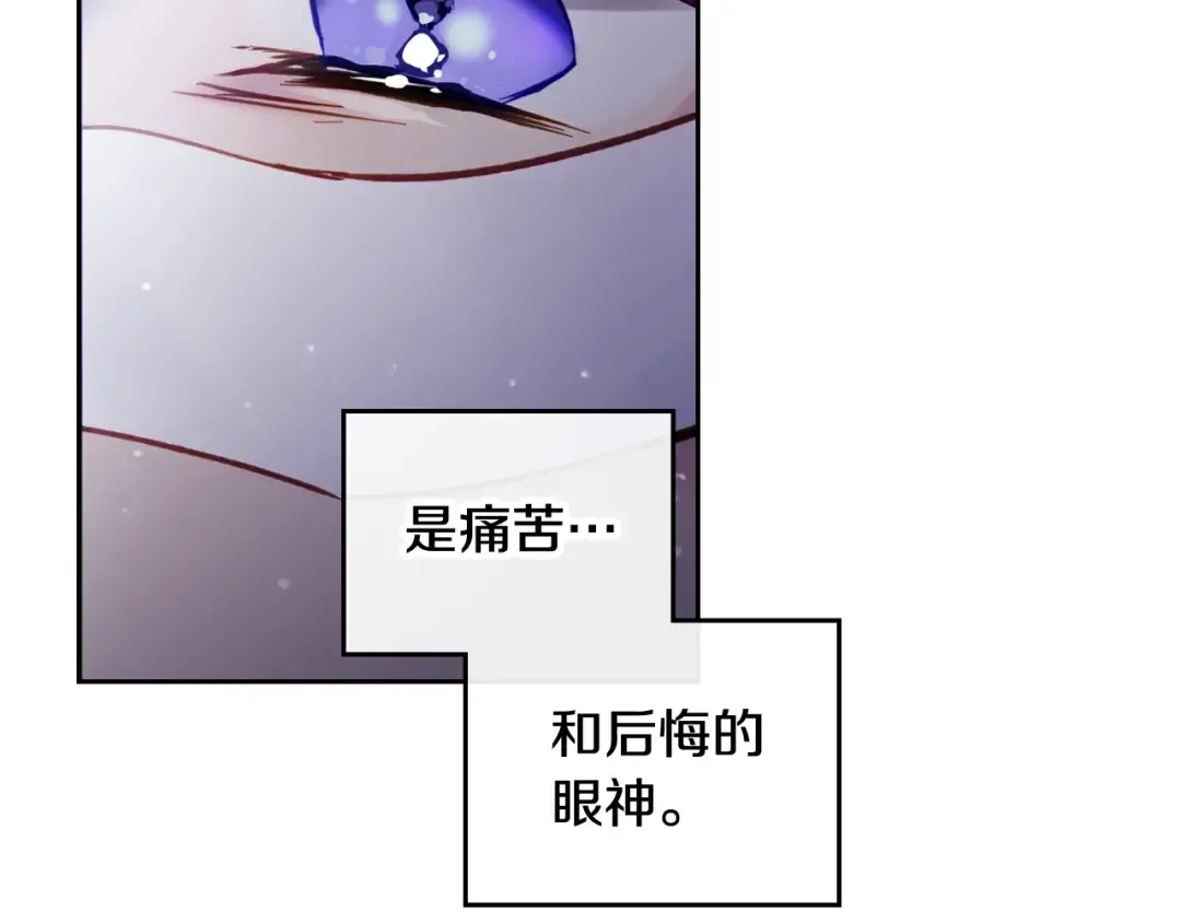第三季完结篇 未来太子妃 第12页