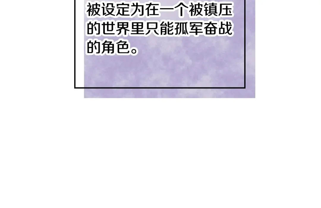 第三季完结篇 未来太子妃 第23页