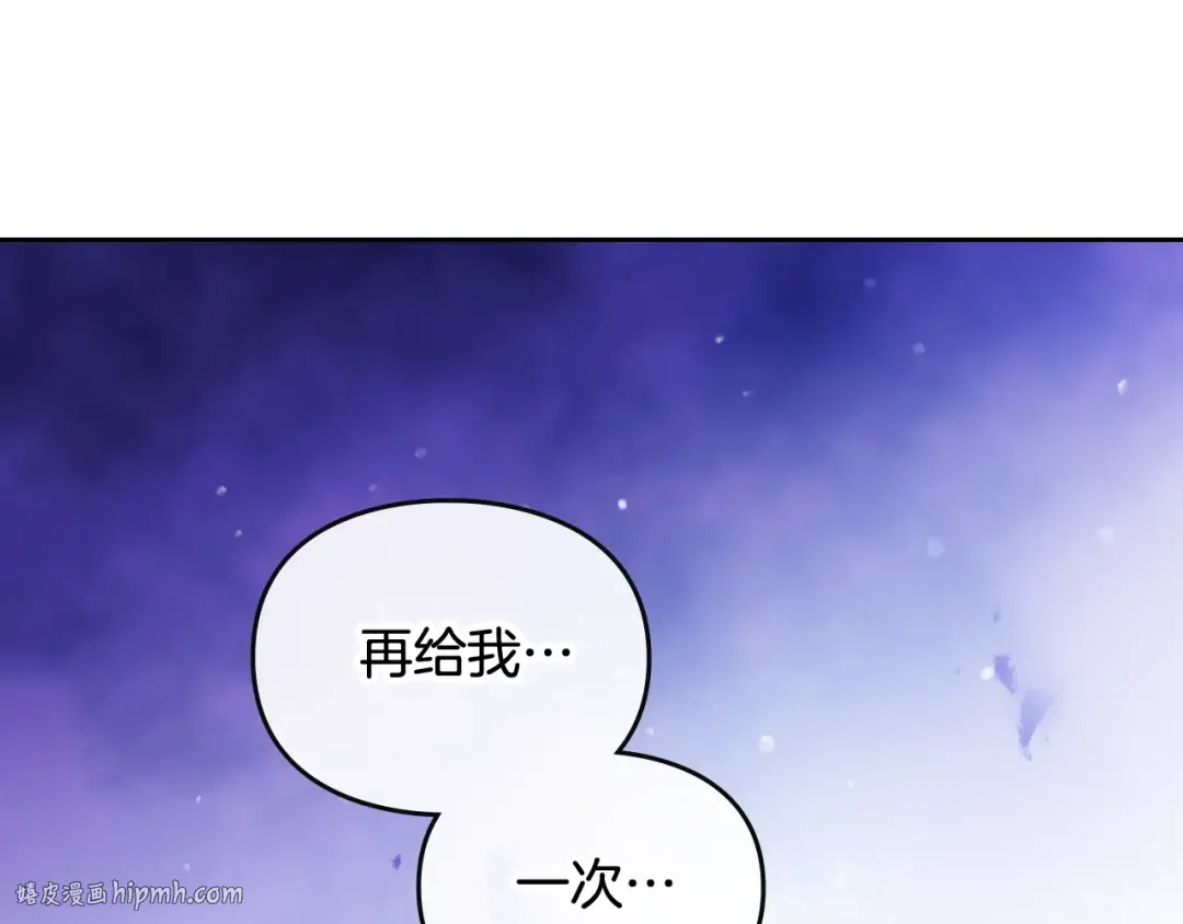 第三季完结篇 未来太子妃 第32页
