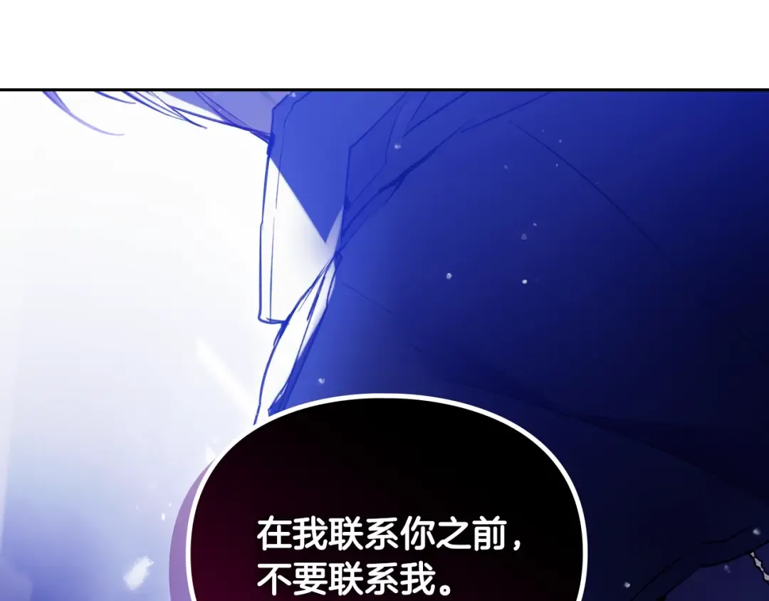 第三季完结篇 未来太子妃 第35页