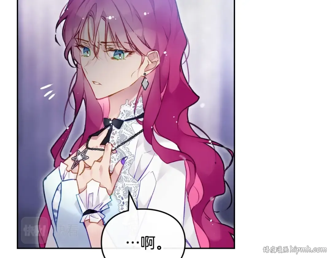第三季完结篇 未来太子妃 第48页