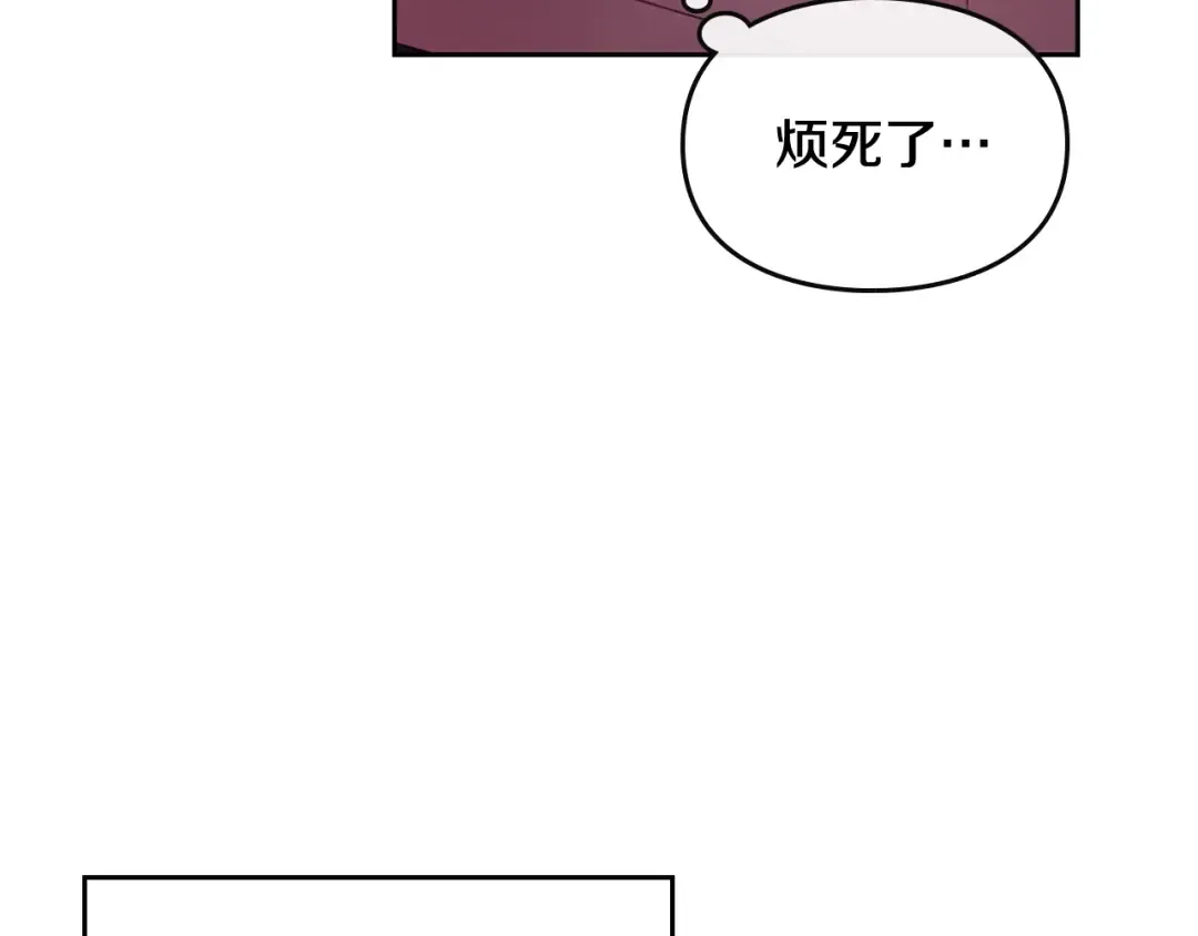 第三季完结篇 未来太子妃 第54页