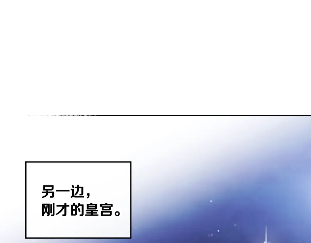 第三季完结篇 未来太子妃 第62页