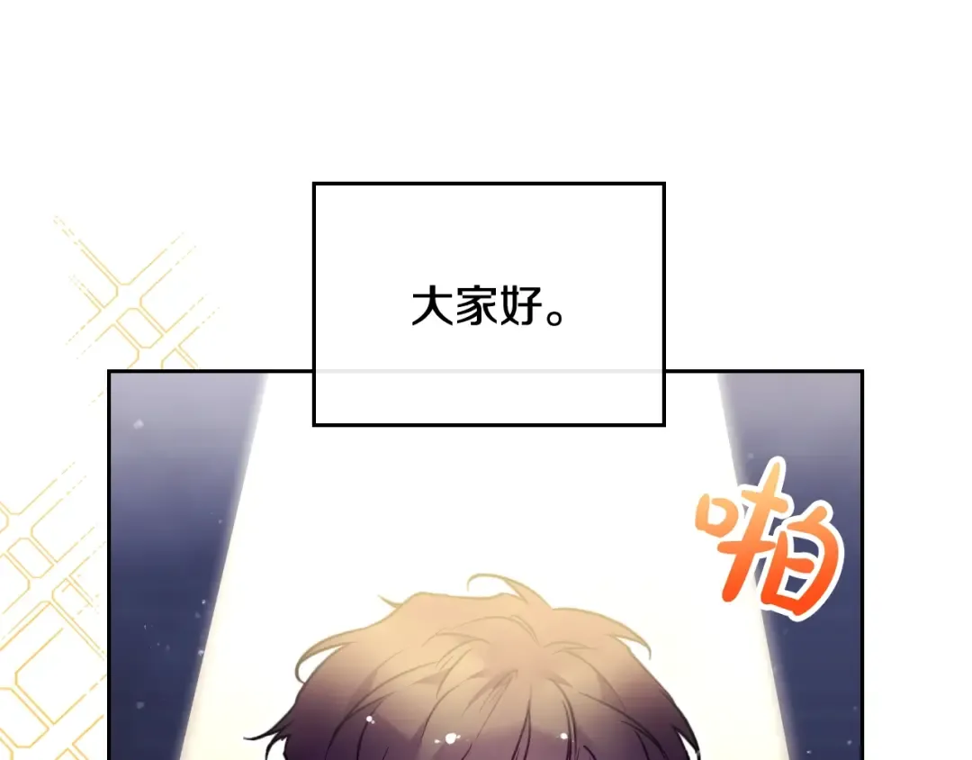 第三季完结篇 未来太子妃 第65页