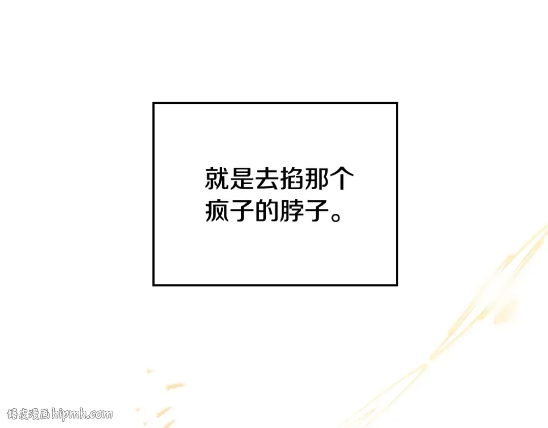 第三季完结篇 未来太子妃 第72页