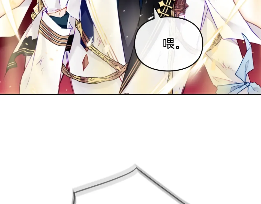 第三季完结篇 未来太子妃 第74页