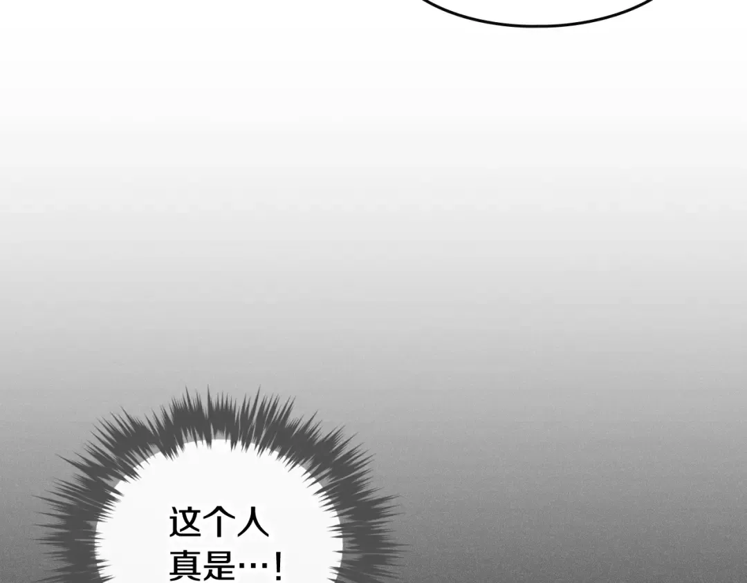 第三季完结篇 未来太子妃 第77页