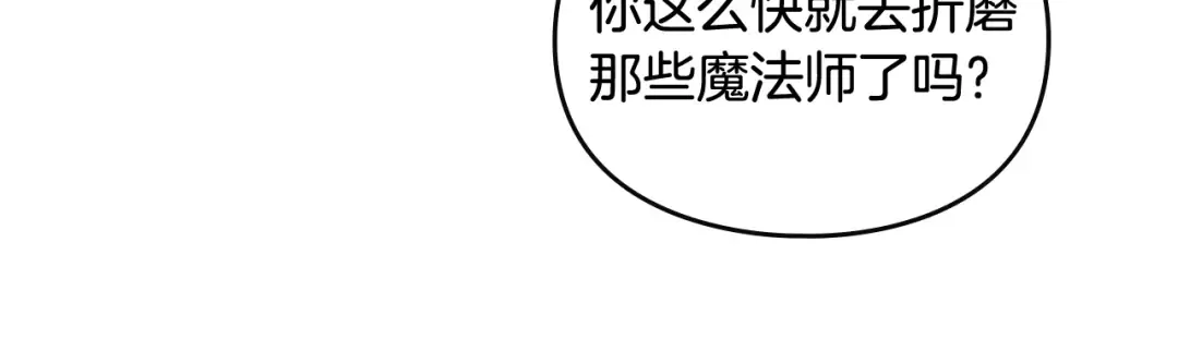第三季完结篇 未来太子妃 第91页