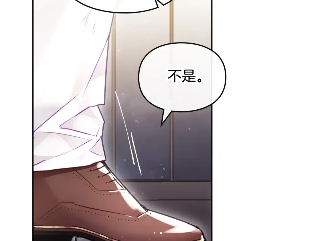 第三季完结篇 未来太子妃 第99页