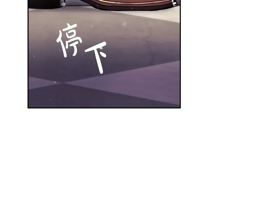 第三季完结篇 未来太子妃 第100页