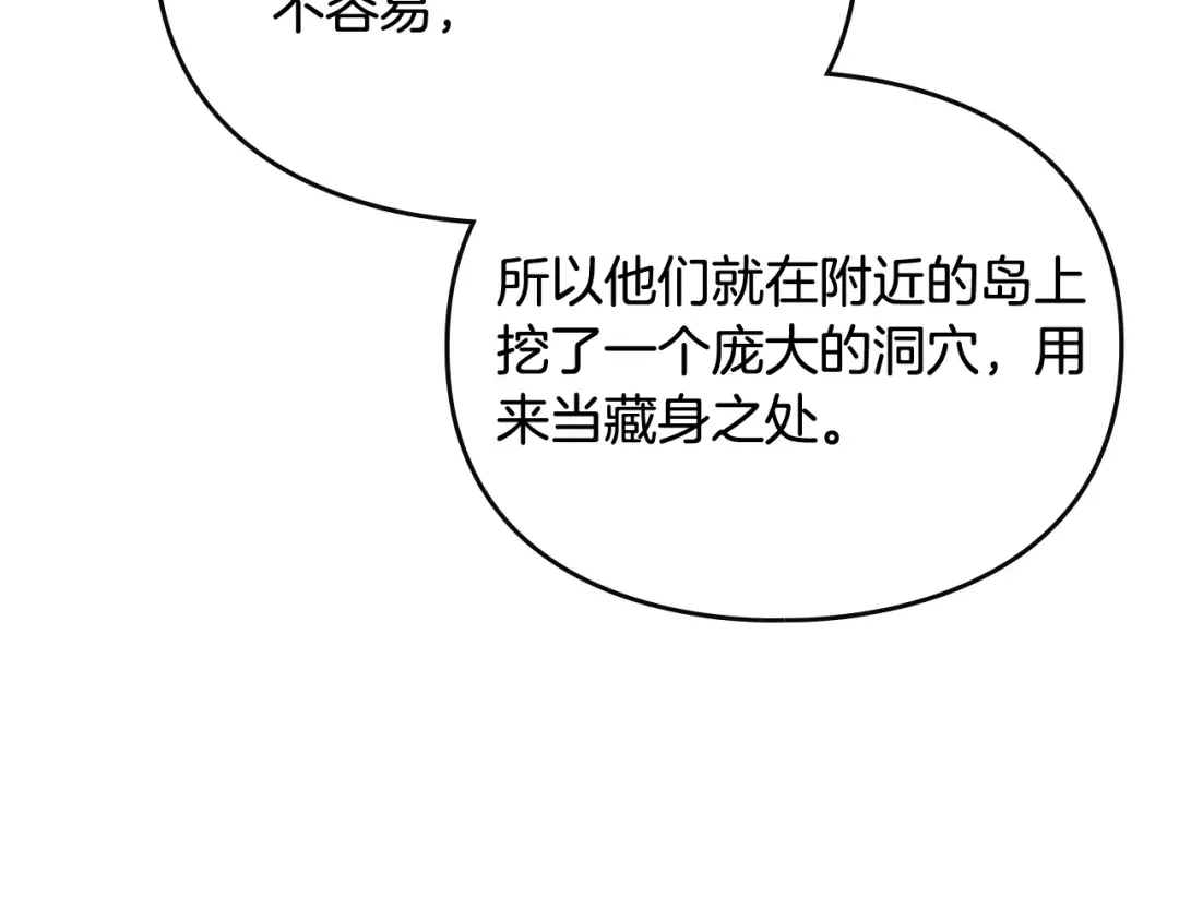 第三季完结篇 未来太子妃 第107页
