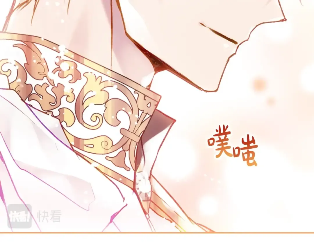 第三季完结篇 未来太子妃 第114页