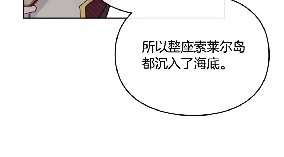 第三季完结篇 未来太子妃 第117页