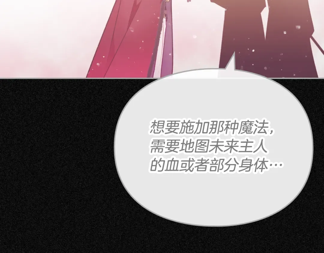 第三季完结篇 未来太子妃 第125页