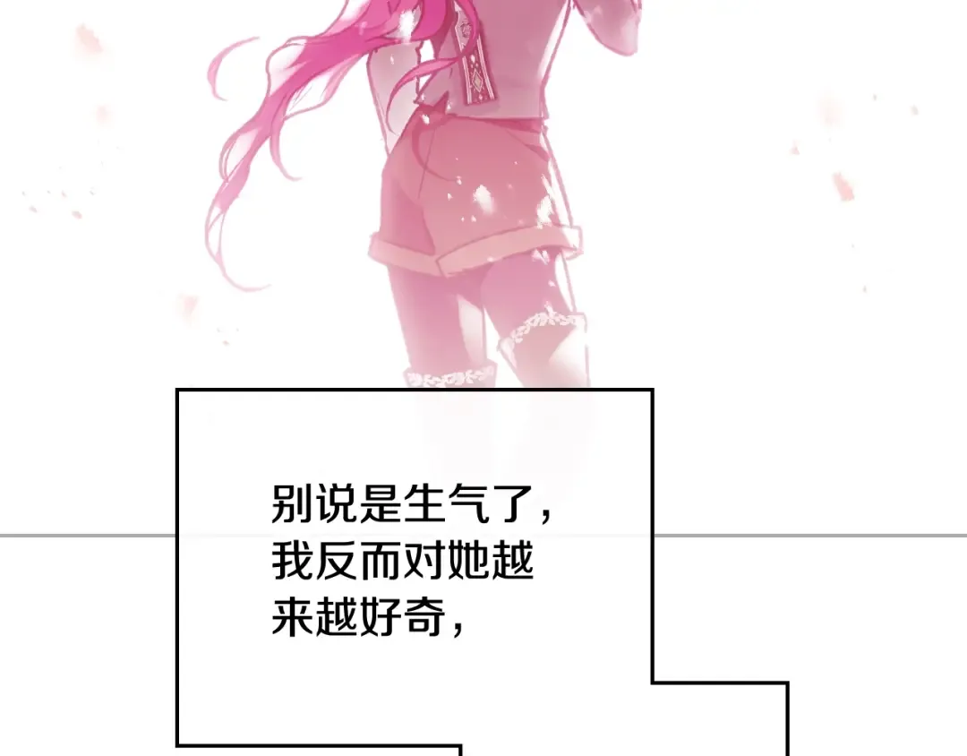 第三季完结篇 未来太子妃 第158页