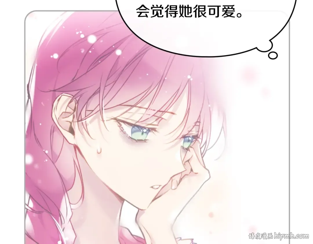 第三季完结篇 未来太子妃 第160页