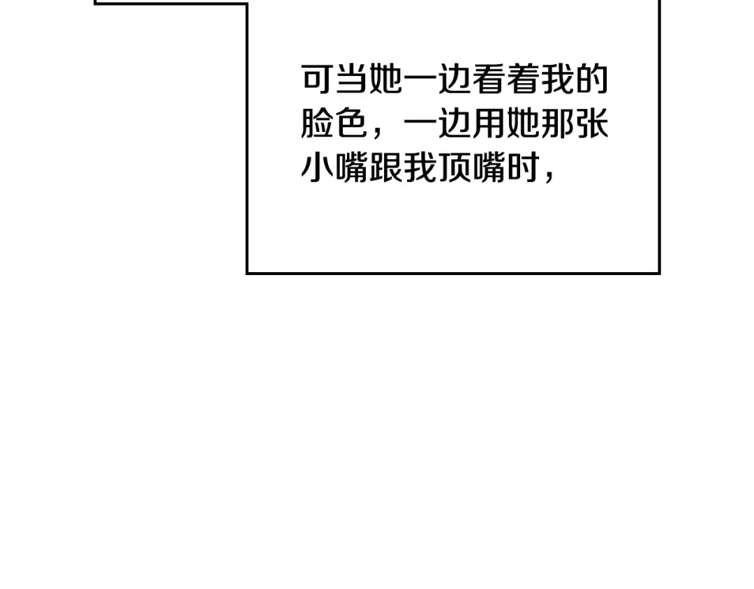 第三季完结篇 未来太子妃 第162页