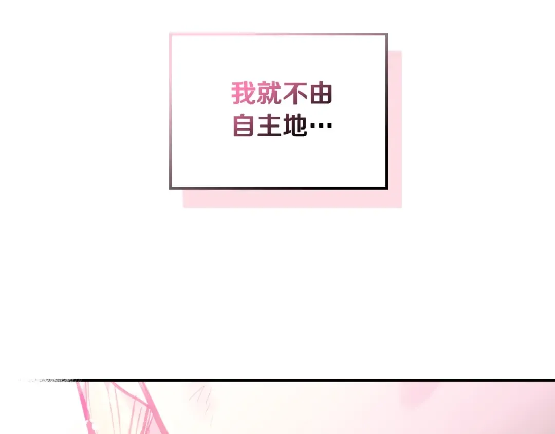 第三季完结篇 未来太子妃 第163页