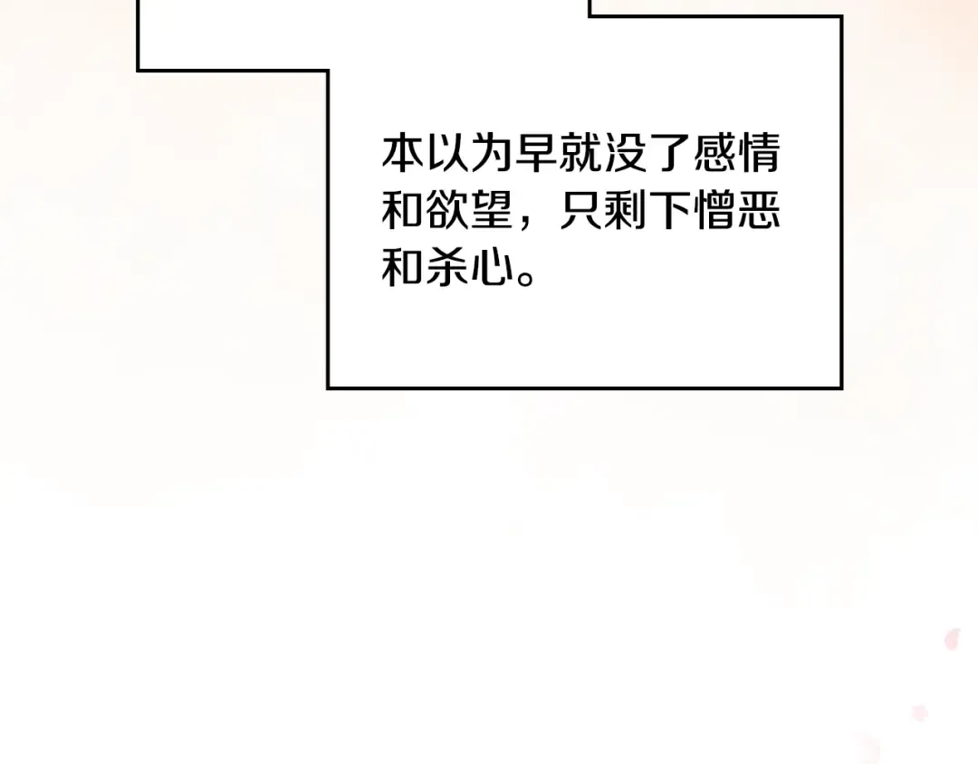 第三季完结篇 未来太子妃 第170页
