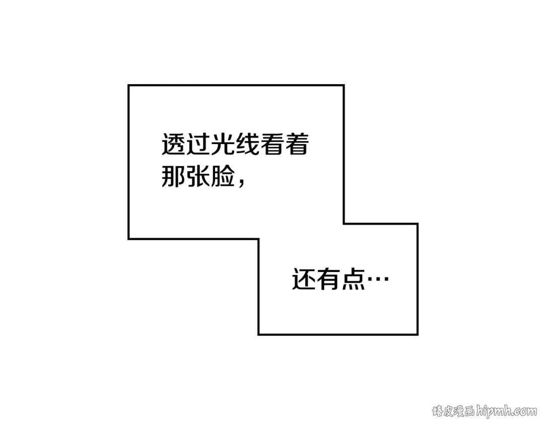 第三季完结篇 未来太子妃 第176页