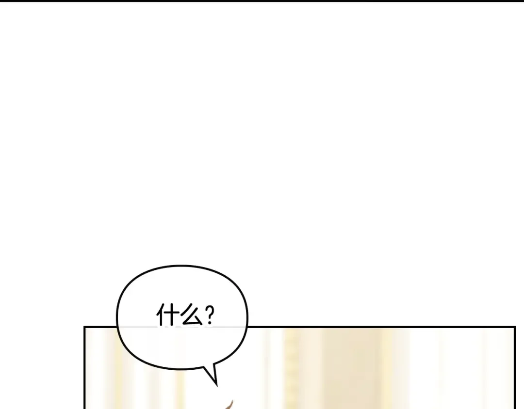 第三季完结篇 未来太子妃 第179页