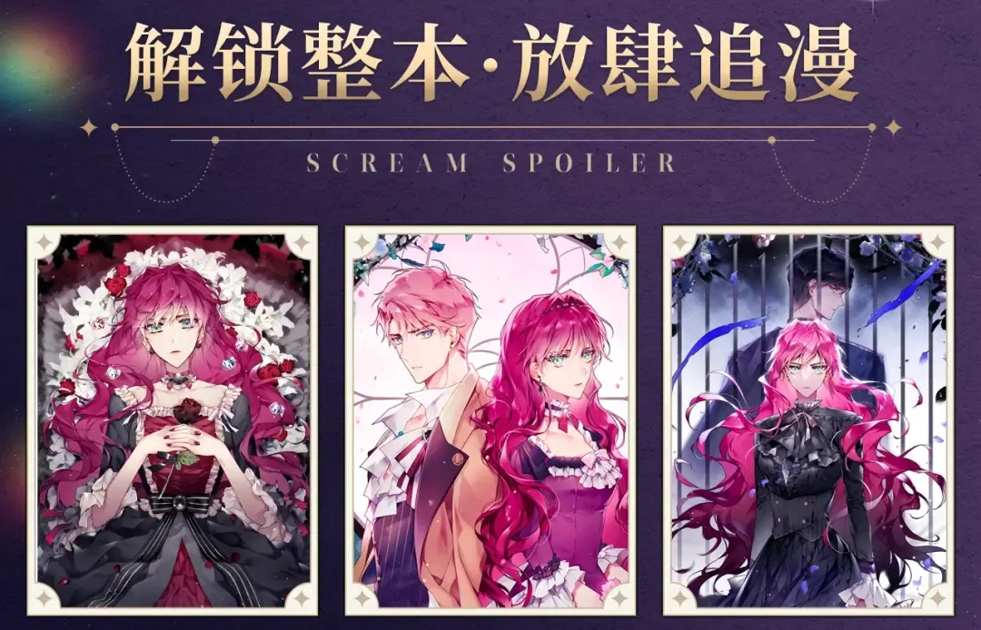 【复更福利】狂送周边！ 第6页