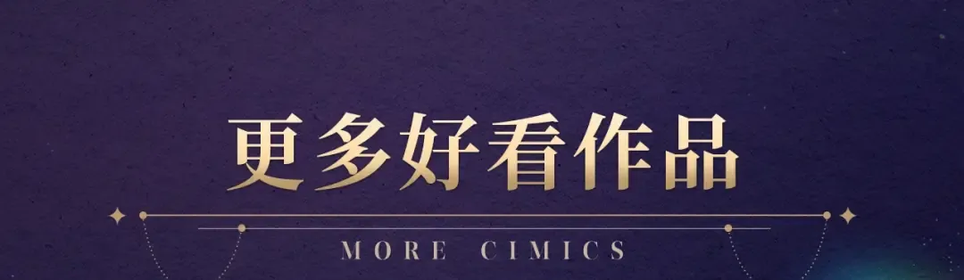 【复更福利】狂送周边！ 第8页