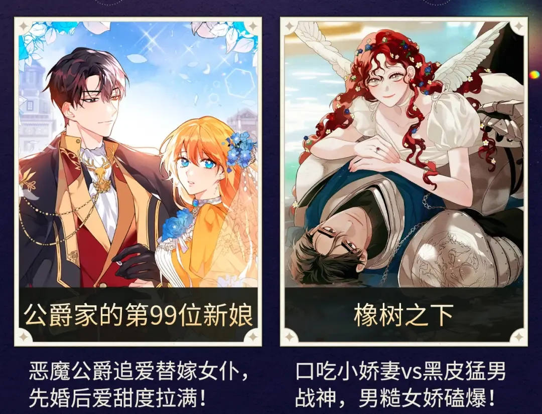 【复更福利】狂送周边！ 第9页