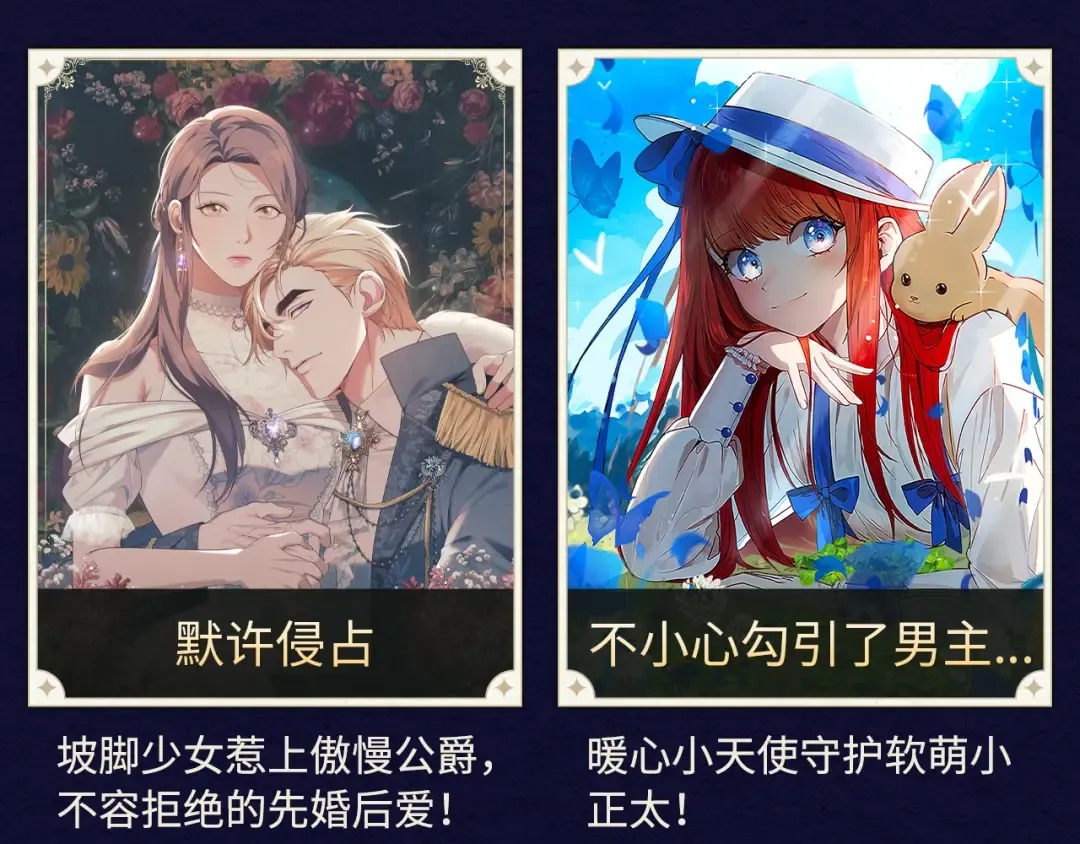【复更福利】狂送周边！ 第10页
