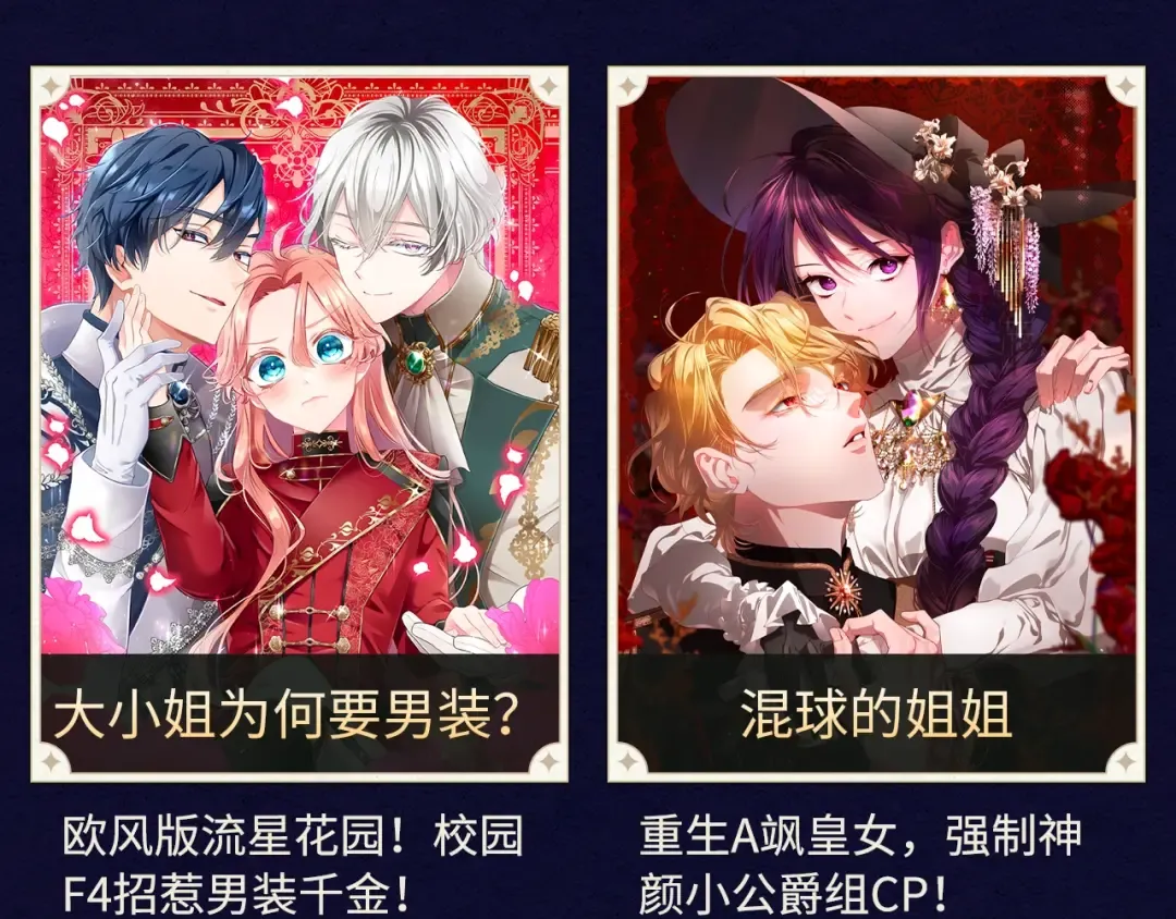 【复更福利】狂送周边！ 第11页