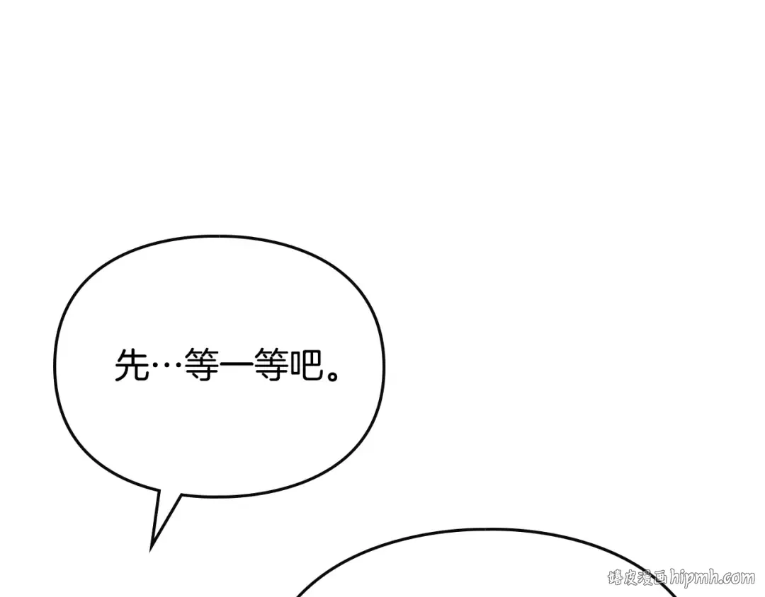 第125话 你去哪儿了？ 第40页