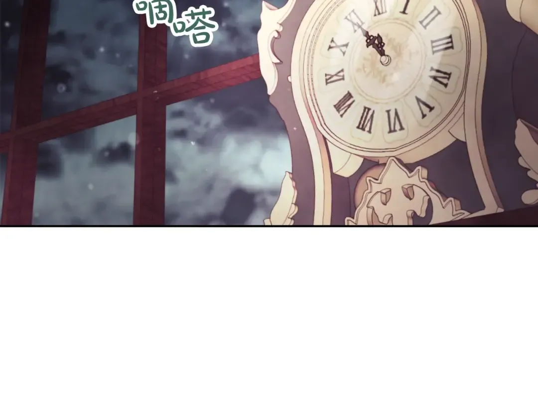 第125话 你去哪儿了？ 第61页