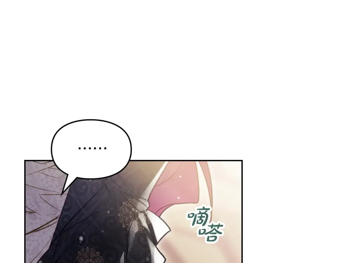 第125话 你去哪儿了？ 第62页