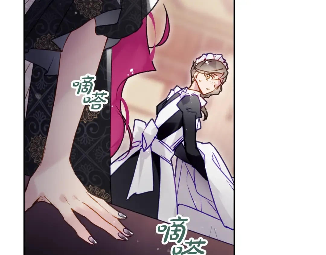 第125话 你去哪儿了？ 第63页