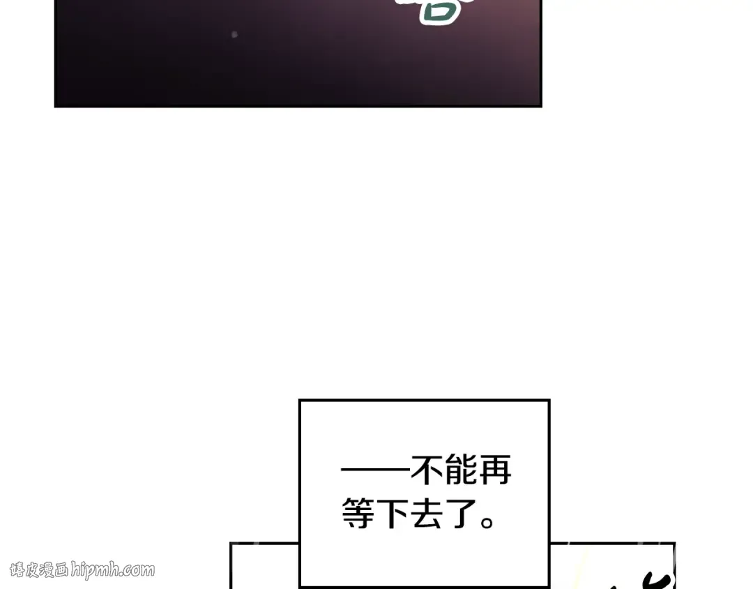 第125话 你去哪儿了？ 第64页