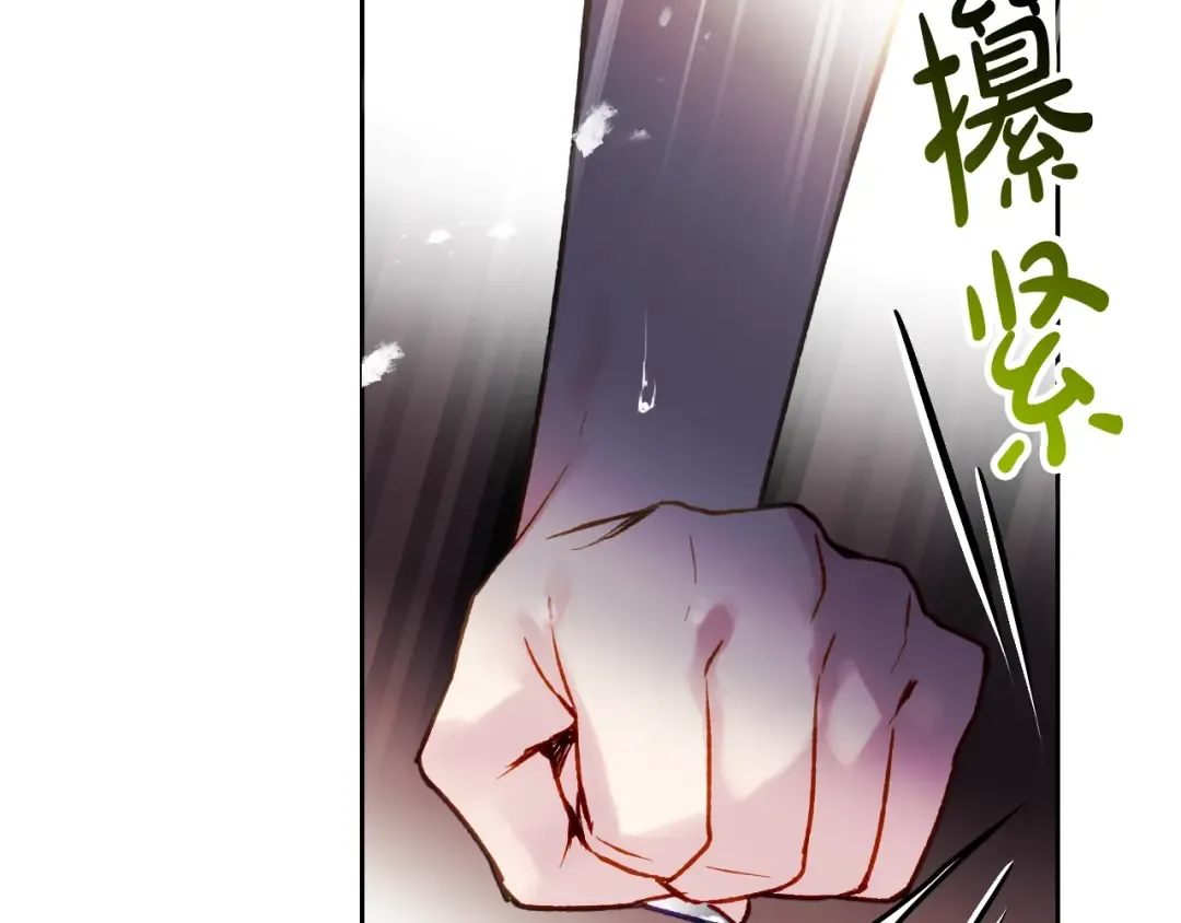 第125话 你去哪儿了？ 第65页