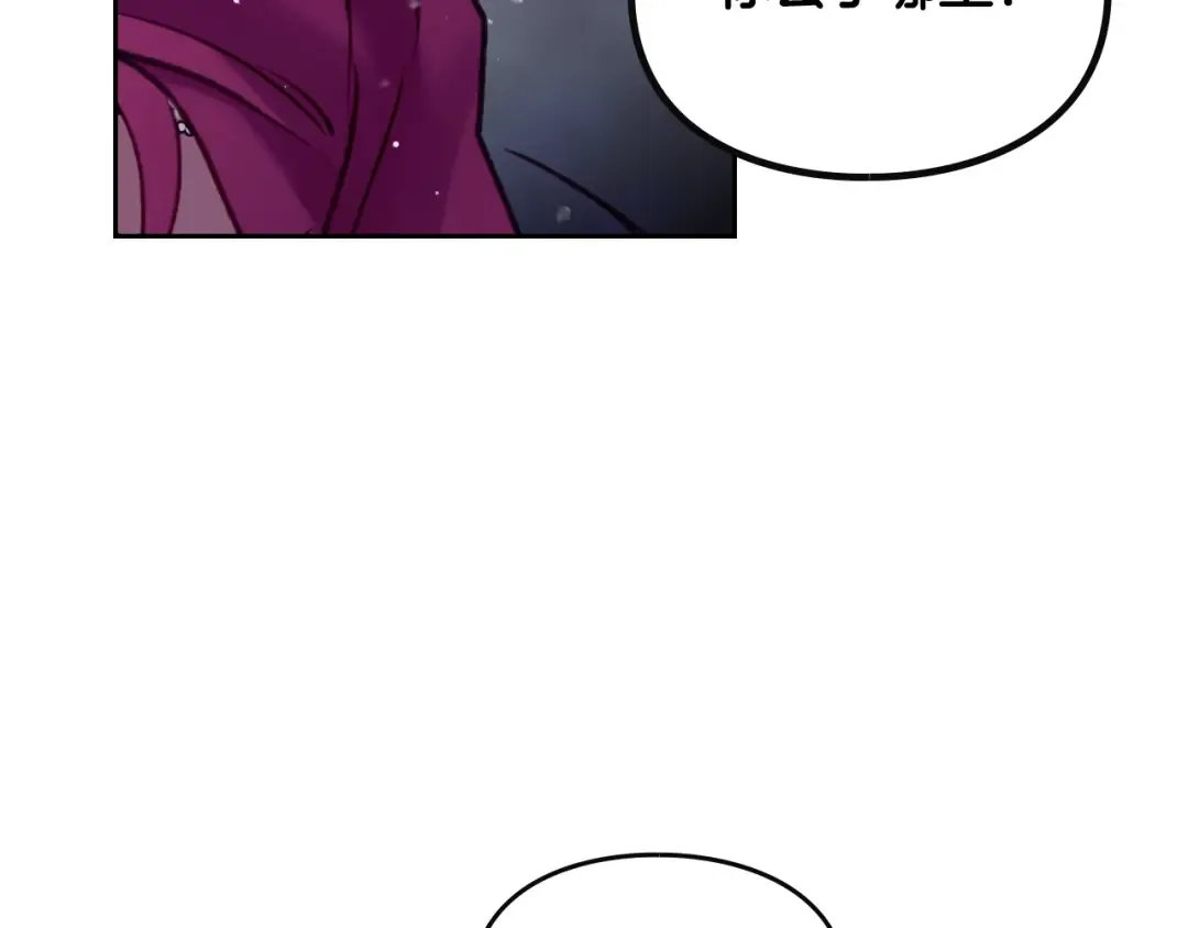 第125话 你去哪儿了？ 第83页
