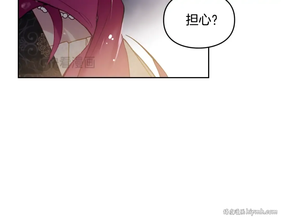 第125话 你去哪儿了？ 第88页