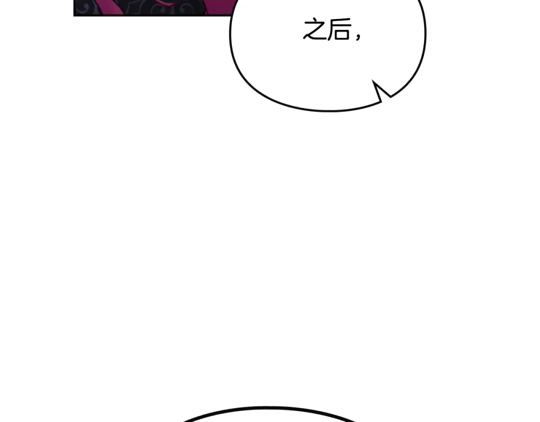 第125话 你去哪儿了？ 第113页