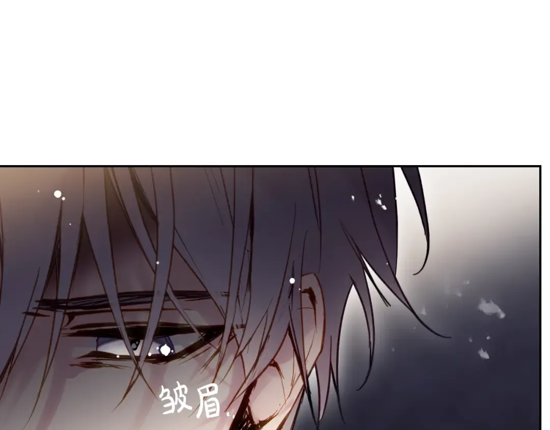 第125话 你去哪儿了？ 第123页