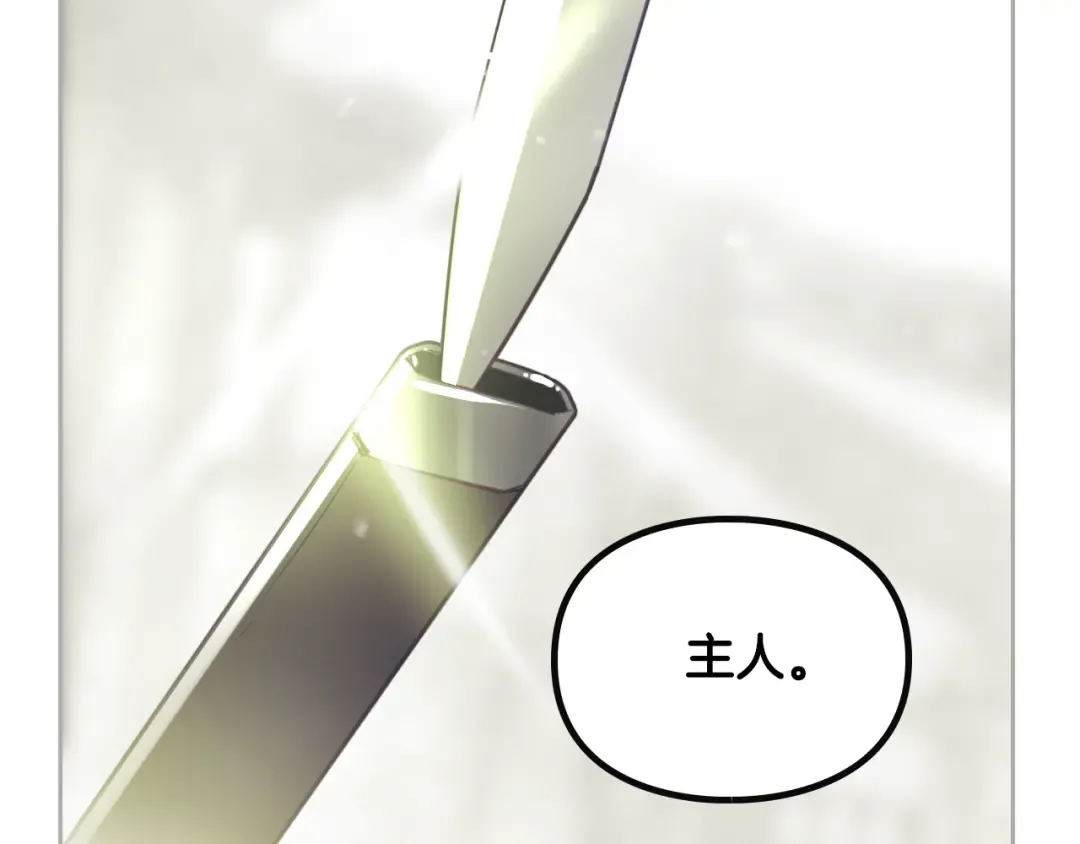 第125话 你去哪儿了？ 第127页